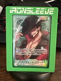 Dracule Mihawk Alt Art OP14-020 L The Azure Sea's Seven ONE PIECE Japanese NM - Image 1