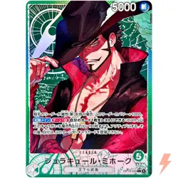 Dracule Mihawk (Alt Art) OP14-020 L The Azure Sea's Seven - ONE PIECE Japanese - Image 1