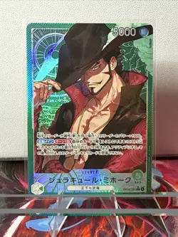 ONE PIECE Japanese Dracule Mihawk (Alt Art) OP14-020 L The Azure Sea's Seven - Image 1