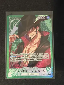 Dracule Mihawk Alt Art OP14-020 Leader The Azure Sea's Seven ONE PIECE Japanese - Image 1