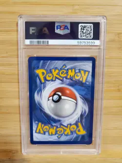 PSA 9 Janine Full Art Unbroken Bonds 210/214 Pokemon Card 2019 Sun & Moon - Image 2