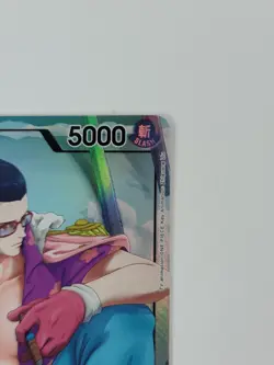One Piece TCG Smoker (001) (Parallel) OP10-001 Royal Blood Foil US - Image 5