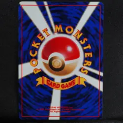 Pokemon Card Erika's Paras 046 Nintendo 1996 HP50 Japanese F7072 - Image 3