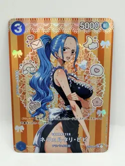 One Piece Goddess Vivi #1 Housemaid Special Doujin Kawaii Holo Art Card - Image 1