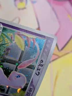 _'s Mew 013/PLAY Promo 2nd 3rd Season Players 2004 Japanese Pokemon Card - Image 2