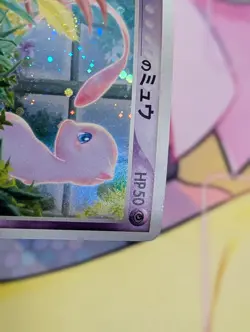 _'s Mew 013/PLAY Promo 2nd 3rd Season Players 2004 Japanese Pokemon Card - Image 3