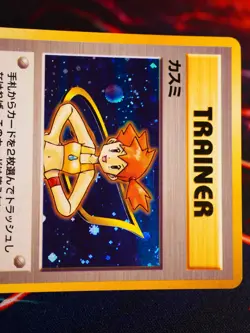 MP JAPANESE Pokemon MISTY Card HANADA CITY GYM DECK Set HOLO Heroes Trainer#4 - Image 2