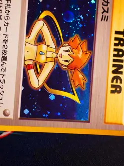 MP JAPANESE Pokemon MISTY Card HANADA CITY GYM DECK Set HOLO Heroes Trainer#4 - Image 3