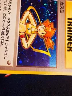 MP JAPANESE Pokemon MISTY Card HANADA CITY GYM DECK Set HOLO Heroes Trainer#4 - Image 4