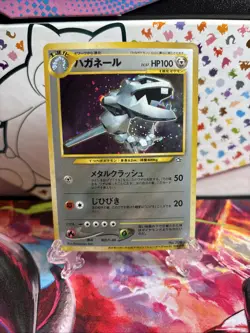 2000 POKEMON JPN PROMO TRAINER MAGAZINE #208 STEELIX-HOLO SWIRL 🌀 (US SELLER) - Image 1