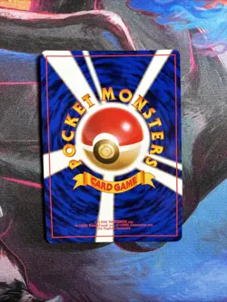 2000 POKEMON JPN PROMO TRAINER MAGAZINE #208 STEELIX-HOLO SWIRL 🌀 (US SELLER) - Image 3