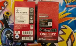 One Piece OP13 Carrying On His Will Japanese Booster Box New & Sealed UK Seller - Image 3