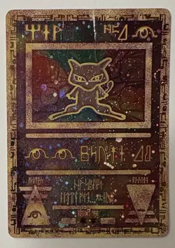 1999 Ancient Mew I CORRECTED NINTENDO Movie Promo Pokemon Card Japanese MP - Image 5
