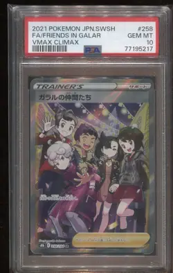 PSA 10 Gem Mint Friends In Galar 258/184 S8b Vmax Climax Japanese Pokemon Card - Image 1