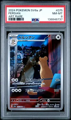PSA 8 Persian 075/064 Pokemon Night Wanderer Japanese SV6a Art Rare 2024 NM-MT - Image 1