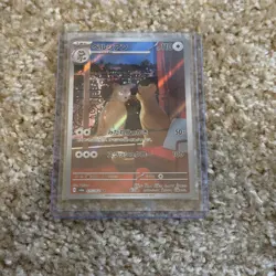 NM Persian 075/064 Night Wanderer sv6a Pokemon Card Japanese Full Art Rare Holo - Image 1