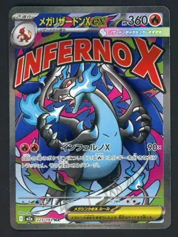 Mega Charizard X ex MA 223/193 M2a Japanese Pokemon Card Mega Dream ex #1 - Image 1