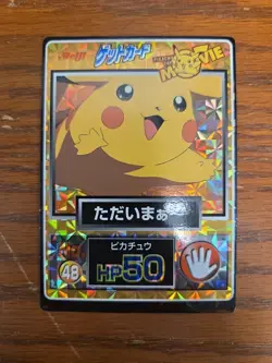 Pikachu Meiji 1998 No.48 Movie Get Promo Happy Japanese Pokemon Card Vintage - Image 2
