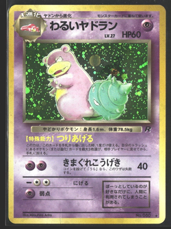 1997 Pokemon Dark Slowbro Rocket Gang Japanese No. 080 Holo Rare Genuine Creased - Image 1