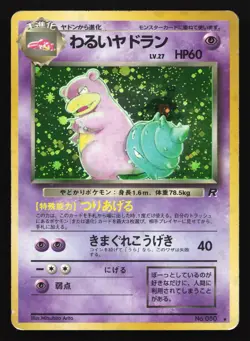 Dark Slowbro 080 Rocket Gang Holo Rare Japanese Pokemon Card - Image 1