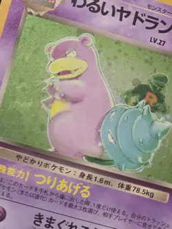 Pokemon Dark Slowbro No. 080 Rocket Gang Holo Japanese Pokemon HP - Image 3