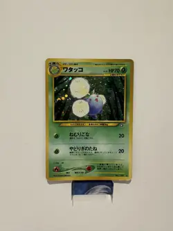 Pokemon Neo Genesis Holo Rare Jumpluff Card 189 Vintage 2000 Japanese Edition - Image 1
