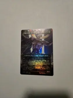 Magic the Gathering Final Fantasy Sephiroth Fabled Soldier Foil JP Mint - Image 4