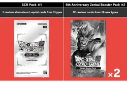 DRAGON BALL SUPER CARD GAME - 5th Anniversary Set DBS-BE21 - English - 811039037598 - Image 2