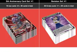 DRAGON BALL SUPER CARD GAME - 5th Anniversary Set DBS-BE21 - English - 811039037598 - Image 3