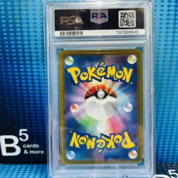 PSA 10 Pikachu 020/M-P McDonald's Happy Set Pokemon Card Japanese Promo 2025 - Image 2