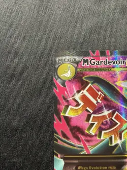 Pokemon M Gardevoir EX 112/114 Full Art- XY-Steam Siege LP+ - Image 3