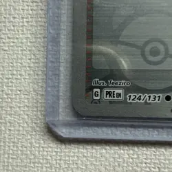 Professor's Research Rowan 124/131 - Pokemon TCG Professor Program Promo 2025 - Image 5