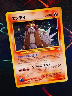 LP/MP JAPANESE Pokemon ENTEI Card NEO REVELATION/AWAKENED Set#244 HOLO RARE#3 - Image 1