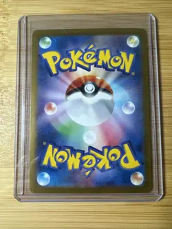 Ethan’s Ho-Oh Ex 20/63 [RR] Pokemon TCG Heat Wave Arena sv9a - Japanese - Image 2