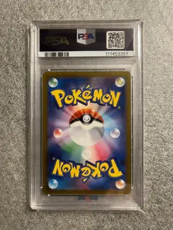 Pokemon Card PSA 10 Magikarp 080/073 sv1a Triplet Beat AR Japanese - Image 2
