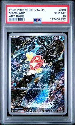 2023 POKEMON JPN SV1A-TRIPLET BEAT ART RARE #080 MAGIKARP PSA 10 - Image 1