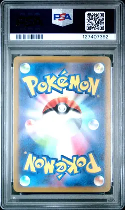 2023 POKEMON JPN SV1A-TRIPLET BEAT ART RARE #080 MAGIKARP PSA 10 - Image 2