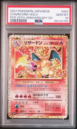 Pokemon 2021 Holo Charizard Japanese 25th Anniversary Promo #001 JPN JP Psa 10 - Image 1