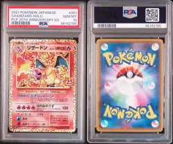 Pokemon 2021 Holo Charizard Japanese 25th Anniversary Promo #001 JPN JP Psa 10 - Image 3
