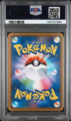 130107366 Mew 2021 Japanese Pokemon 25th Anniversary #002 PSA 10 - Image 2