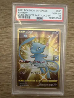 POKEMON 2021 FA/ MEW 25th ANNIVERSARY COLLECTION UR JAPANESE PSA 10 - Image 1