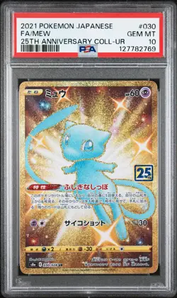 2021 POKEMON JPN 25TH ANNIVERSARY COLLECTION ULTRA RARE #030 FULL ART/MEW PSA 10 - Image 1