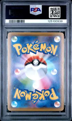 2021 POKEMON JPN 25TH ANNIVERSARY COLLECTION #002 MEW PSA 10 - Image 2