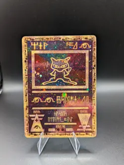 Pokemon - TCG - Ancient Mew Movie Promo - LP - VINTAGE - Image 1