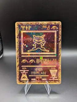 Pokemon - TCG - Ancient Mew Movie Promo - LP - VINTAGE - Image 2