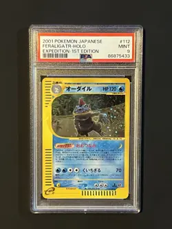 Pokemon Card Feraligatr 112/128 PSA 9 JAP Expedition 1st edition Double Swirl 💫 - Image 1