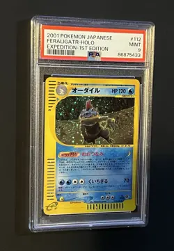 Pokemon Card Feraligatr 112/128 PSA 9 JAP Expedition 1st edition Double Swirl 💫 - Image 2