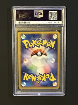 Pokemon Card Feraligatr 112/128 PSA 9 JAP Expedition 1st edition Double Swirl 💫 - Image 3