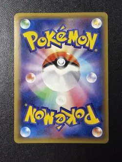 Pokemon Card - Machamp Rare Holo 057/087 1st Ed - Japanese 20th Anniversary CP6 - Image 2