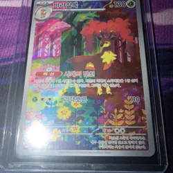 This is a Sawsbuck AR With extra Cards - Image 3